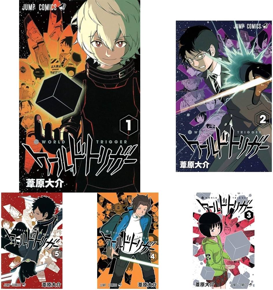 ワールドトリガー1～28巻未読 Amazon.co.jp: ワールドトリガー 1~28巻