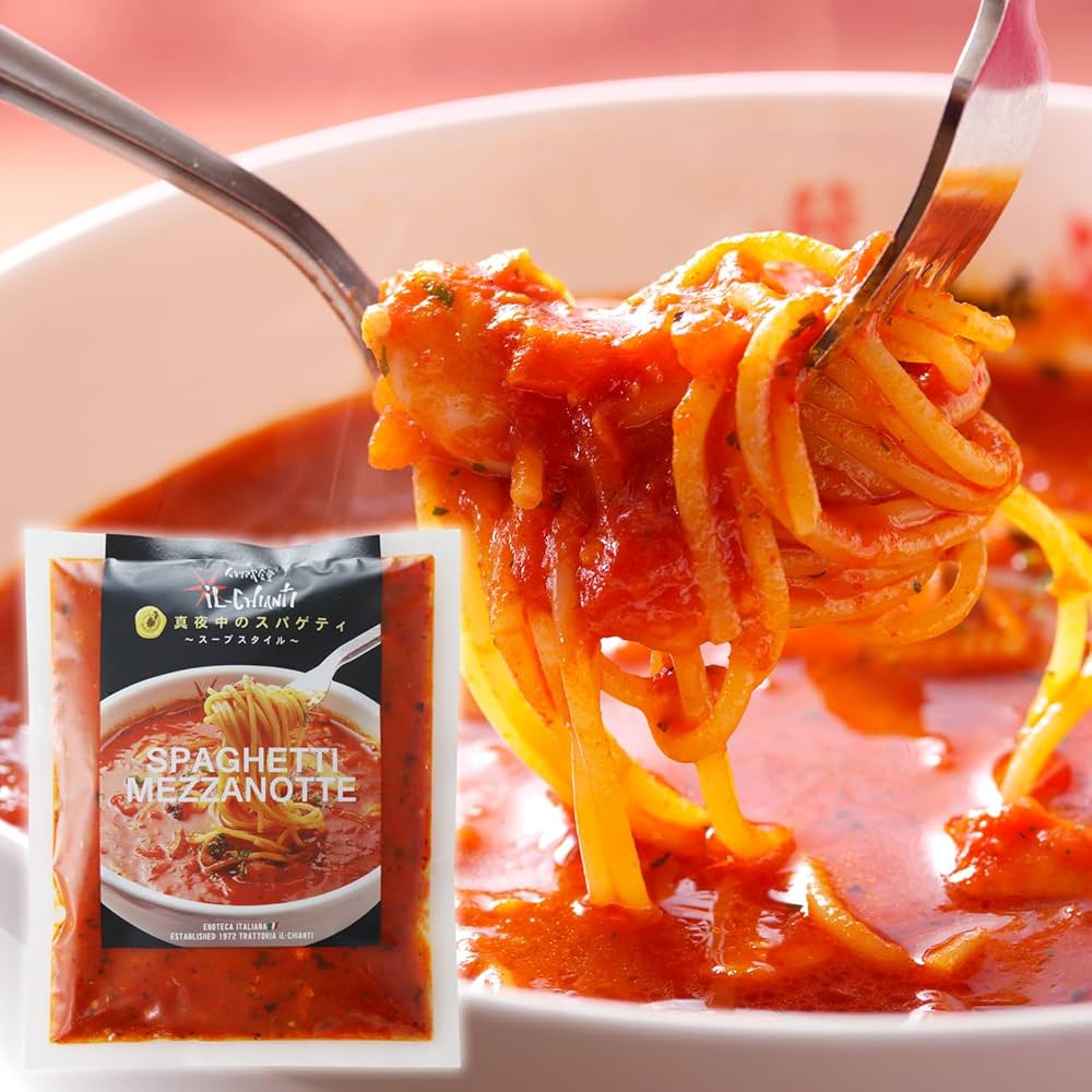 Amazon.co.jp: イル キャンティ 冷凍 パスタソース 真夜中のスパゲティ