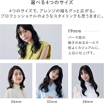 Amazon | 【公式ストア限定】 リファ カールアイロン プロ 19mm/ReFa