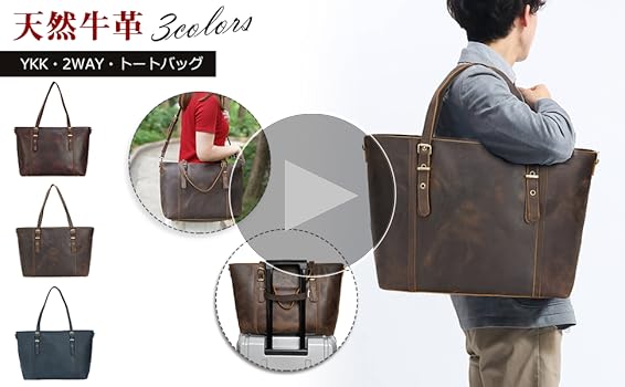 Amazon.co.jp: [TIDING] ビンテージ 2WAY 自立 トートバッグ 本革