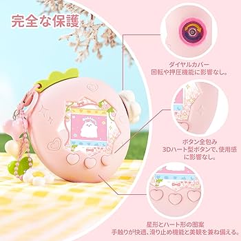 Amazon.co.jp: BUBBLELOGUS たまごっちパラダイス ケース（Tamagotchi