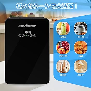 Amazon | Enventor 冷温庫 15L 小型 保冷・保温用 冷蔵庫 極静音 LCD