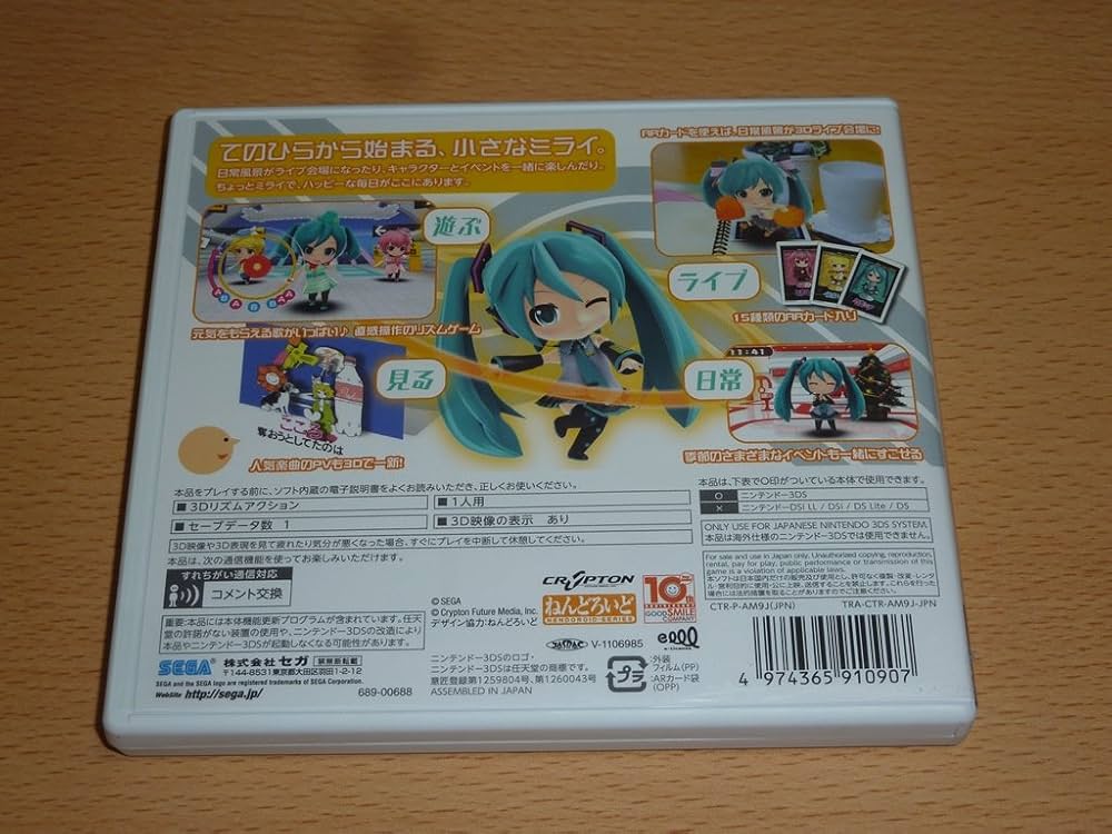 Amazon.co.jp: 初音ミク and Future Stars Project mirai (通常版