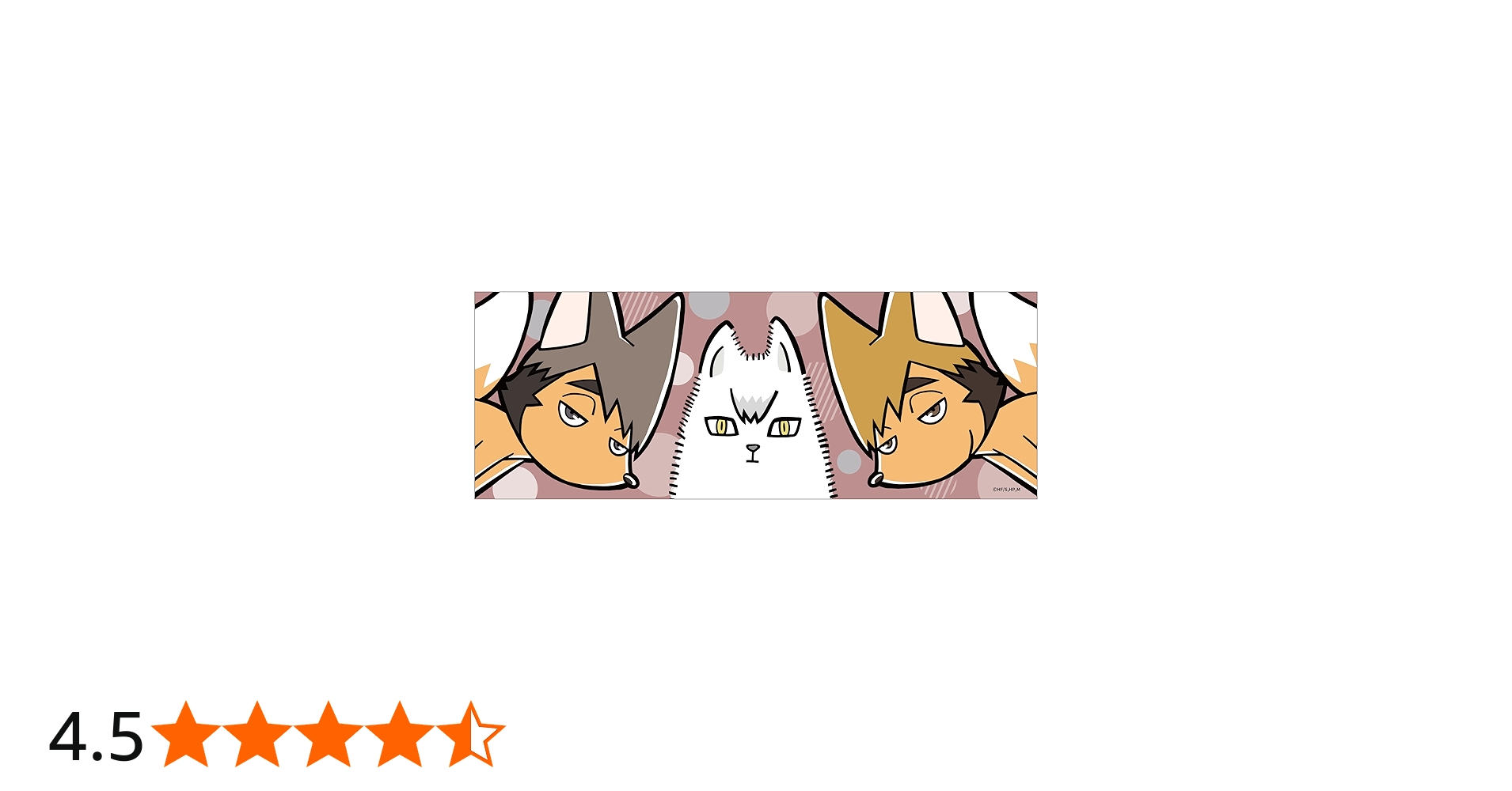 Amazon.co.jp: アクロス ハイキュー!! 稲荷崎高校 フェイスタオル 30