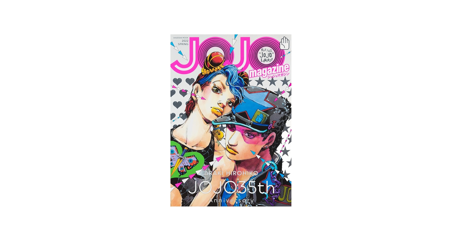 JOJO magazine 2022 SPRING JoJo's Bizarre Adventure Hirohiko Araki