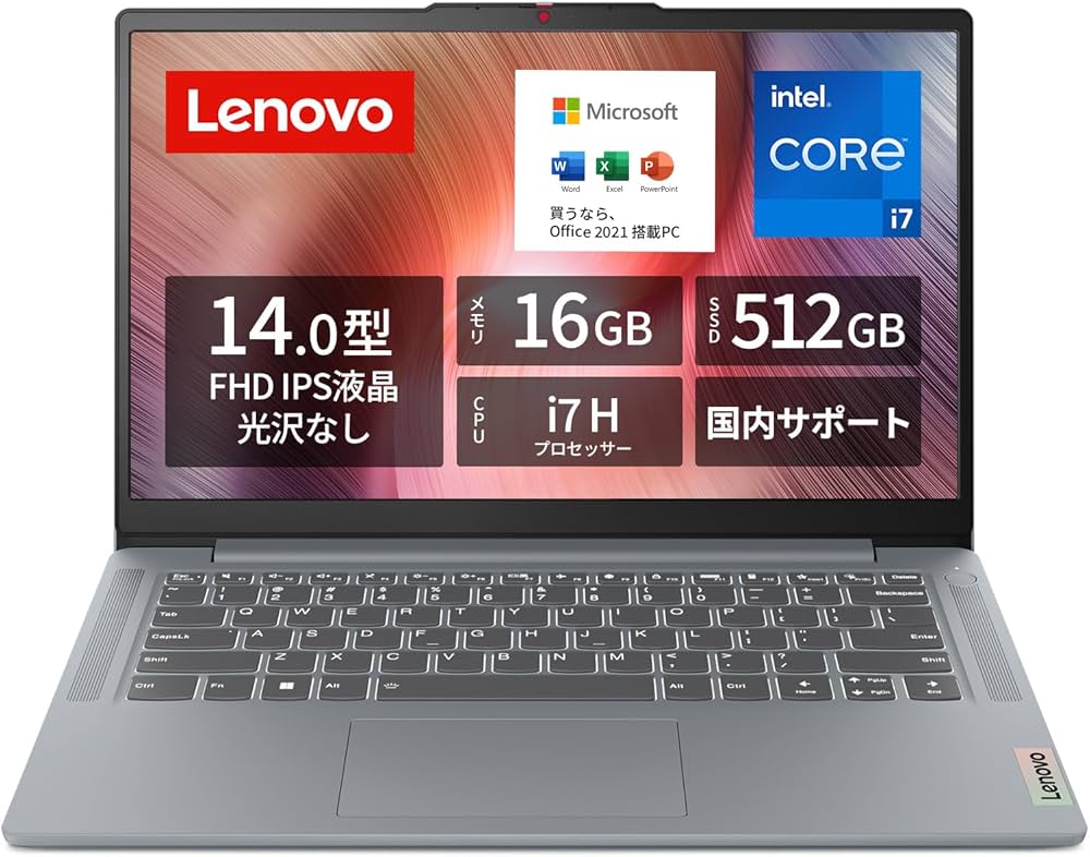 Amazon.co.jp: 【Amazon.co.jp限定】 Lenovo ノートパソコン パソコン