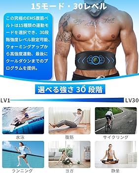 Amazon.co.jp: EMS腹筋ベルト 腹筋マシーン EMS腹筋ベルト 腹筋パッド