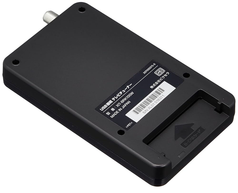 xit-brk100w 万能型 地デジチューナー Xit Brick(XIT-BRK100W) - 仕様