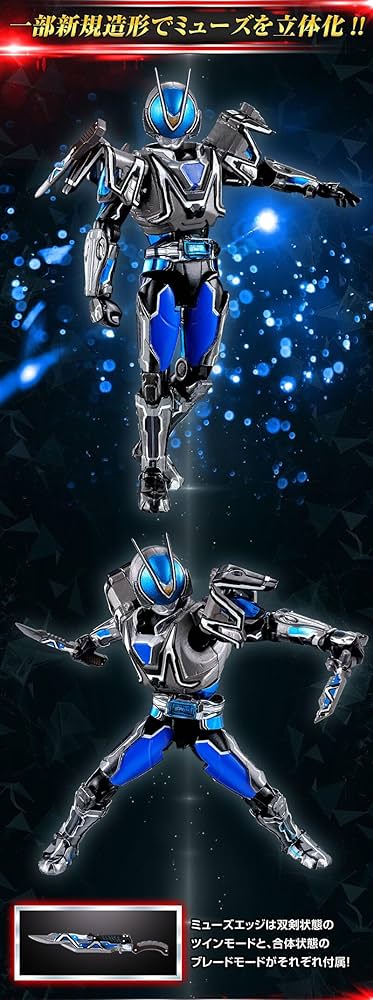 Amazon.co.jp: SO-DO CHRONICLE 仮面ライダー555 20th パラダイス