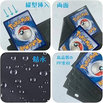 Amazon.co.jp: Hoshiumi トレーディングカード用 リフィルシート