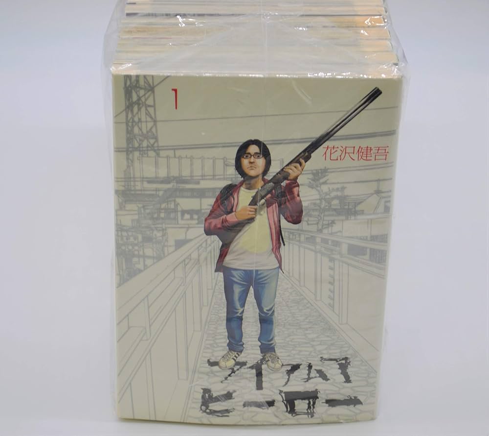 Amazon.co.jp: アイアムアヒーロー コミック 1-22巻セット (ビッグ