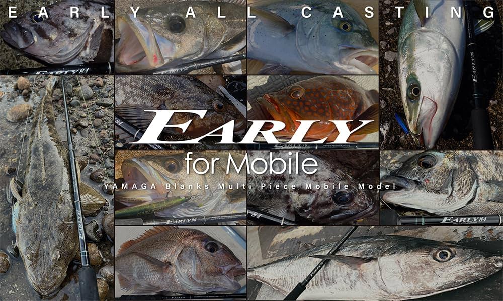 Amazon | ヤマガブランクス アーリーフォーモバイル 96MMH | ヤマガ