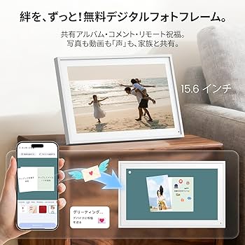 Amazon | NEWYES デジタル家族カレンダー 15.6インチ 1920×1080 家族