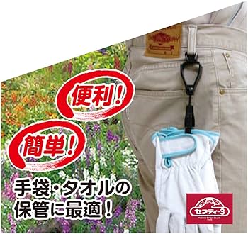 Amazon.co.jp: セフティー3 グローブホルダー ホワイト SGH-1W : DIY