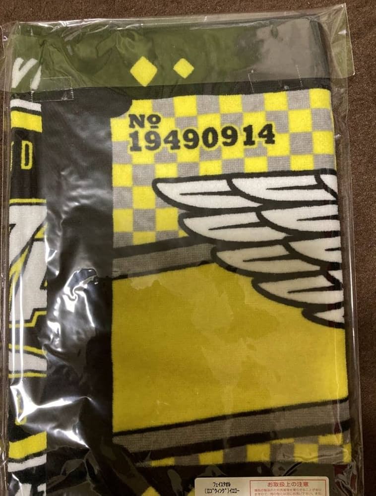 Amazon.co.jp: 矢沢永吉（EIKICHI YAZAWA）公式グッズ フェイスタオル