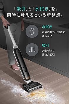 Amazon.co.jp: Anker MACH (マッハ) V1 (コードレス水拭き掃除機) 【水