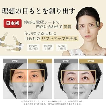 Amazon.co.jp: 【Amazon.co.jp限定】ヤーマン 美顔器 デザインリフト