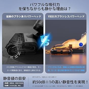 Amazon | 掃除機 コードレス【2026革新版！衝撃の45000pa超強力吸引