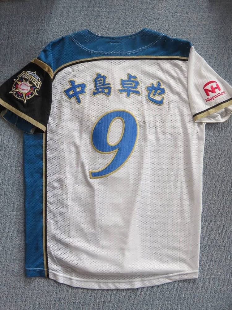 Amazon.co.jp: 日本ハム ファイターズ 中島 卓也 豪華 オリジナル刺繍