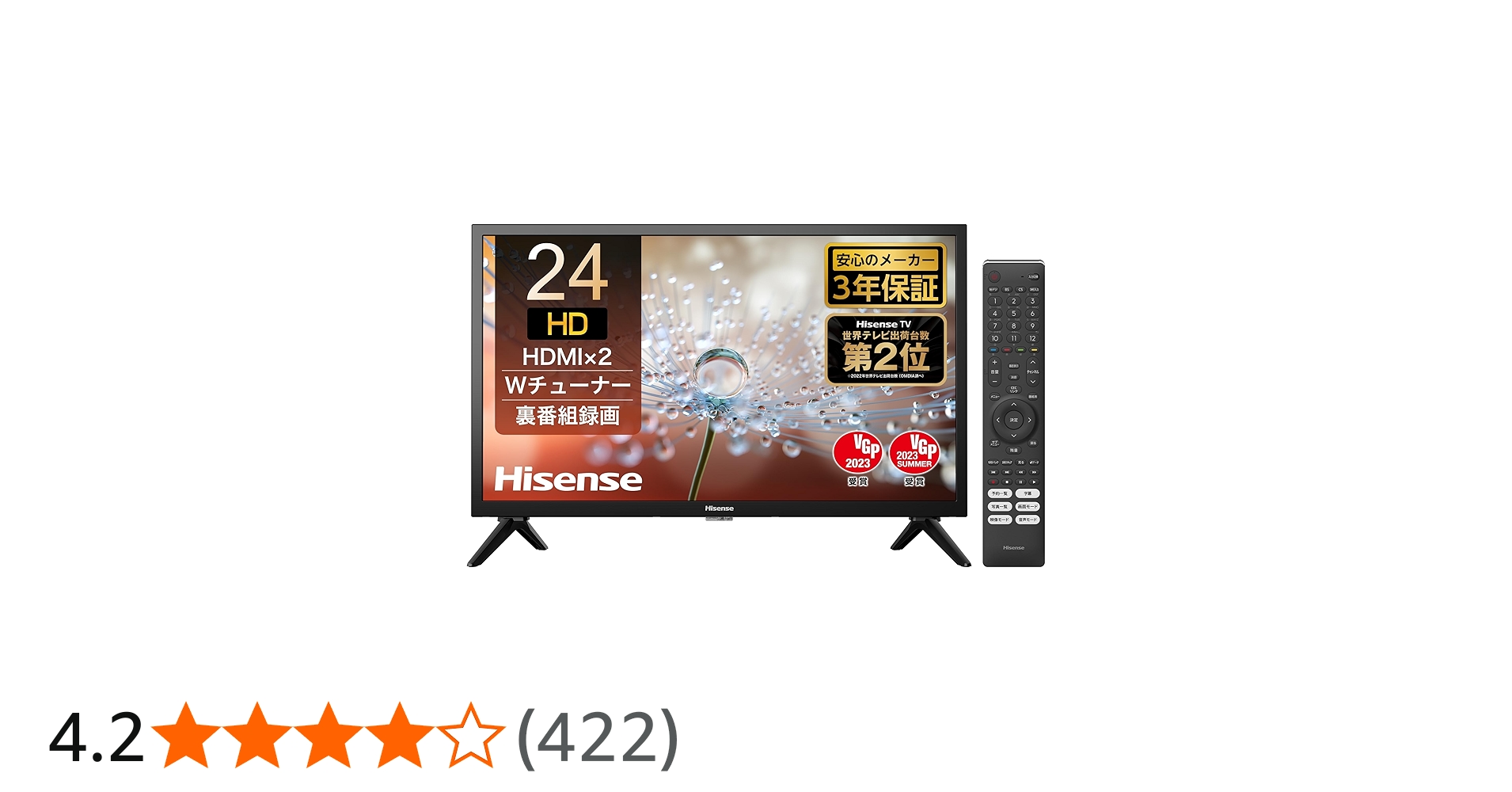 Amazon | ハイセンス 24V型 ハイビジョン 液晶 テレビ 24A30H ダブル