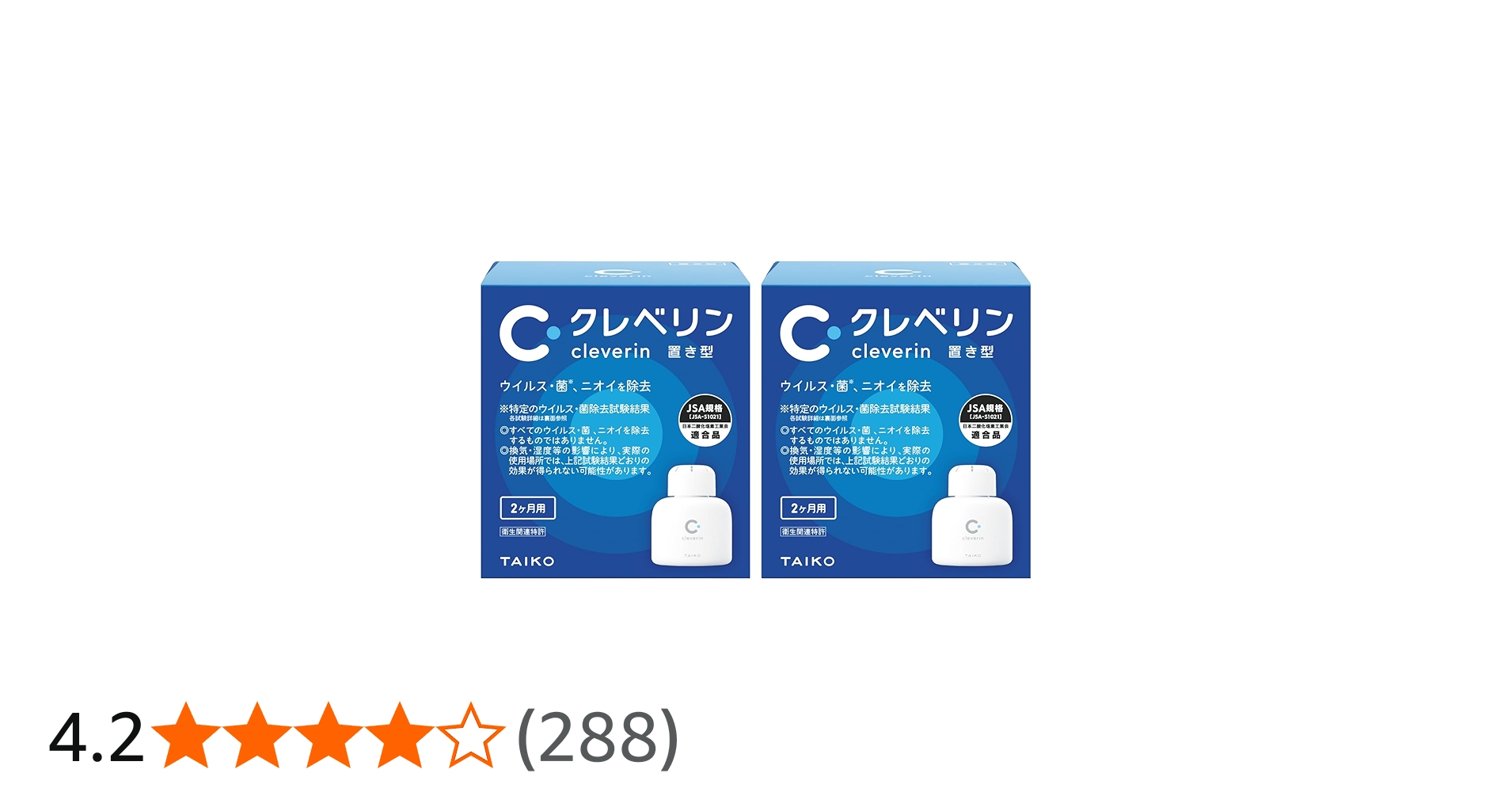 Amazon.co.jp: クレベリン 置き型 2か月用 150g×2個セット : ホーム