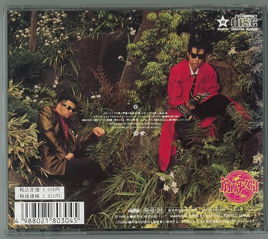 筋肉少女帯/特撮/大槻ケンヂ 全17枚CDまとめ売り 筋肉少女帯 大槻