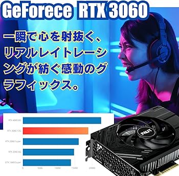 Amazon.co.jp: 【整備済み品】ガレリア ゲーミングPC GALLERIA Core i7