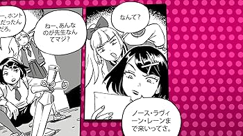 Amazon.co.jp: 熱血硬派くにおくん外伝 リバーシティガールズ1・2