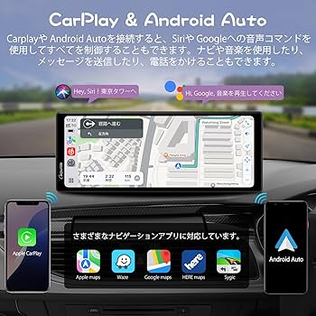 Amazon.co.jp: アンドロイドナビ Carpuride スマートモニター