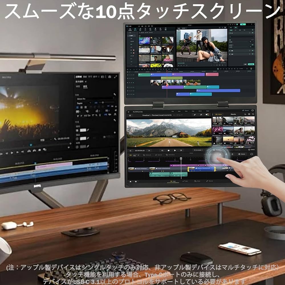 Amazon.co.jp: デュアル モバイルモニター タッチパネル 15.6インチ