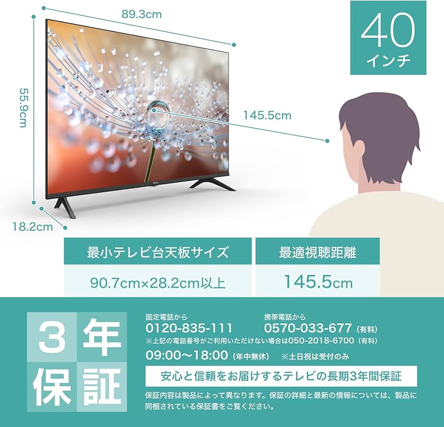 Amazon | Hisense 40V型 フルハイビジョン 液晶 テレビ 40A30H VA