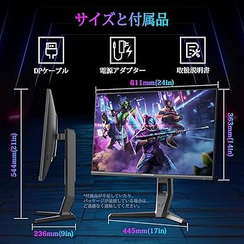 Amazon.co.jp: Minifire 27インチ ゲーミングモニター ゲーミング