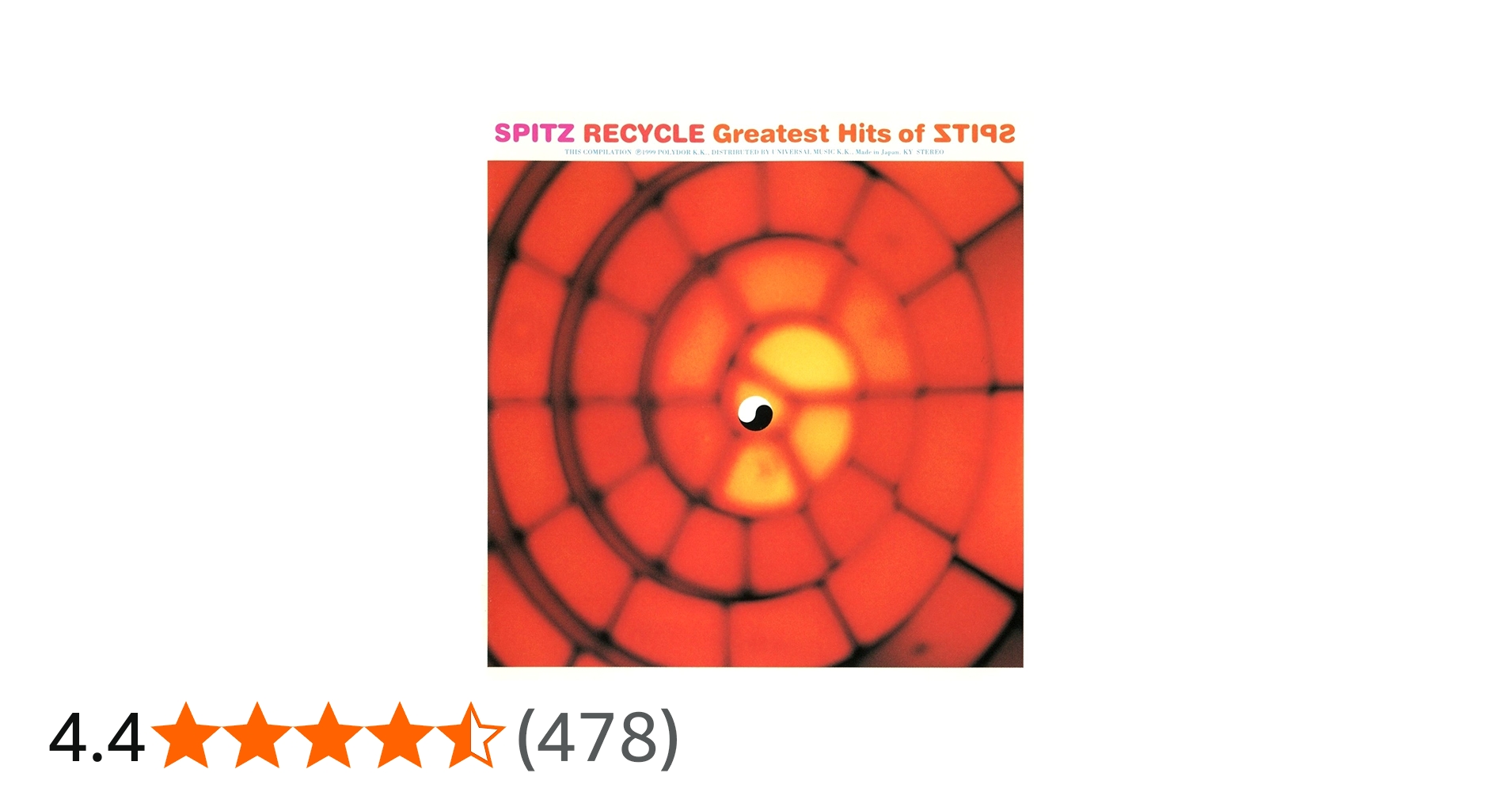 Amazon.co.jp: RECYCLE Greatest Hits of SPITZ - スピッツ: Music