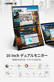 Amazon.co.jp: EHOMEWEI デュアルモニター 16インチ IPSパネル 2画面
