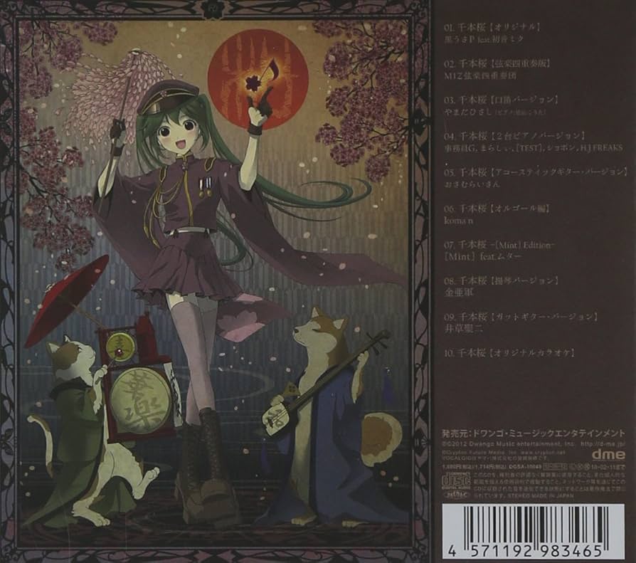 Amazon.co.jp: 1周年記念アルバム ALL THAT 千本桜! !: ミュージック