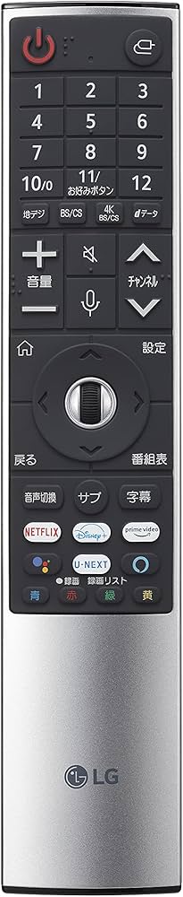 Amazon | 【LG公式】マジックリモコン 2021発売 LG TV 対応MR21GB | LG