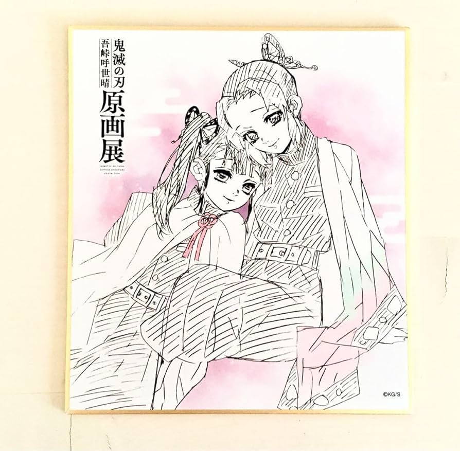 Amazon.co.jp: 鬼滅 原画展 色紙コレクション 胡蝶しのぶ 栗花落カナヲ