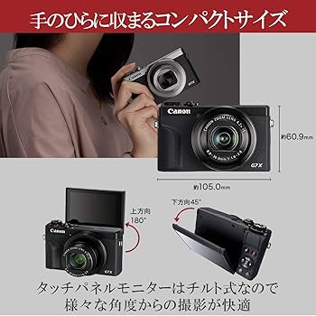 Amazon | Canon コンパクトデジタルカメラ PowerShot G7 X Mark III
