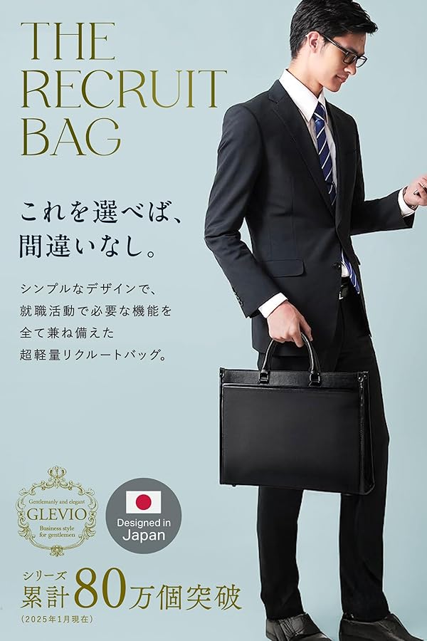 Amazon.co.jp: GLEVIO（グレヴィオ）ビジネスバッグ メンズ ブラック
