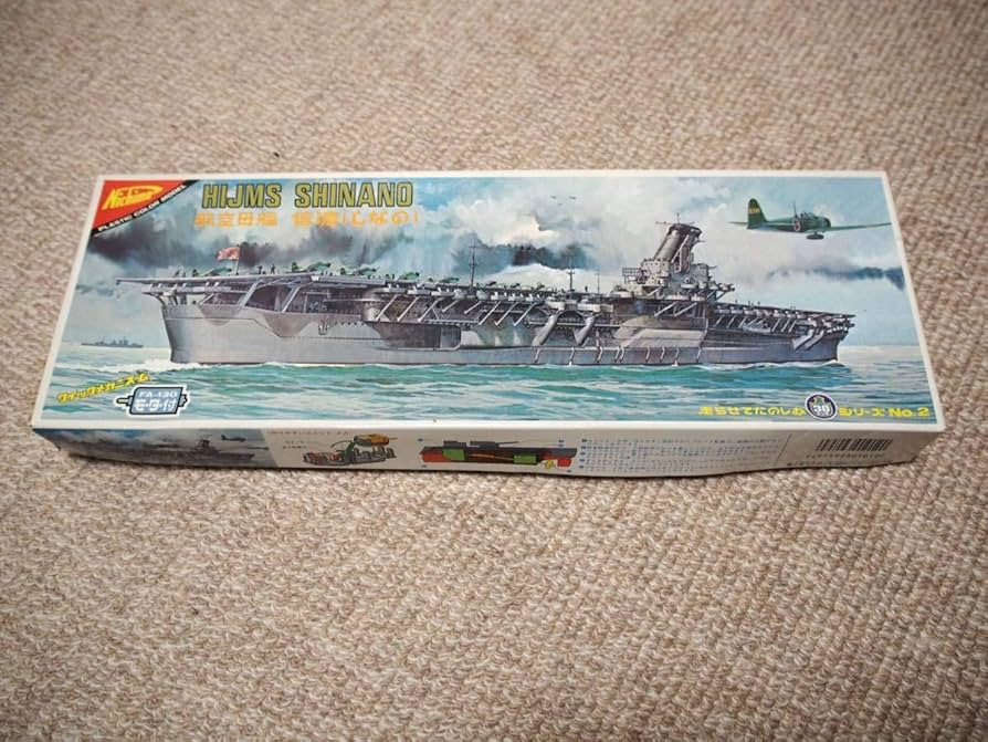 Amazon | 絶版品 ニチモ 旧版 日本海軍 航空母艦 信濃 30センチ