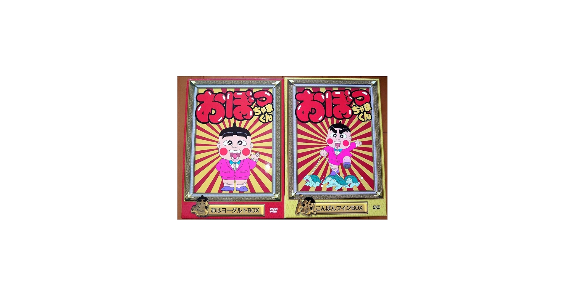 Amazon.co.jp: おぼっちゃまくんDVD-BOX 注意あり : パソコン・周辺機器