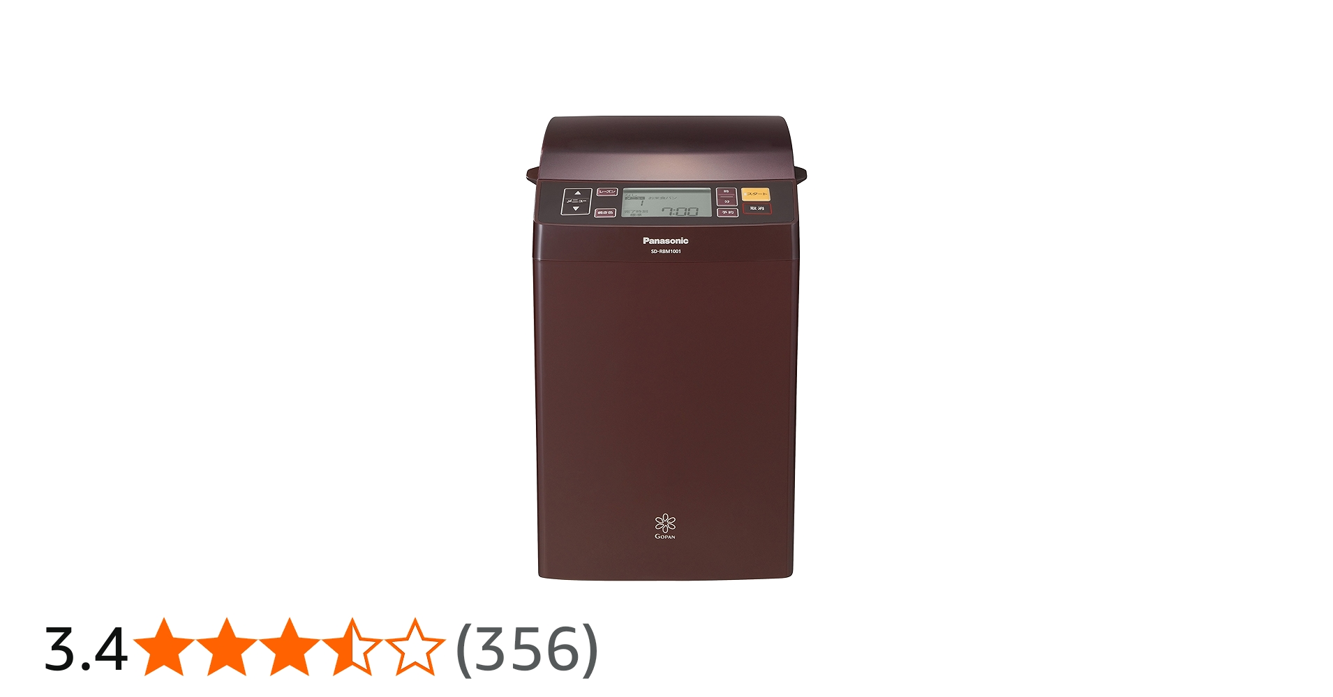 Amazon | パナソニック ホームベーカリー GOPAN(ゴパン) 1斤タイプ