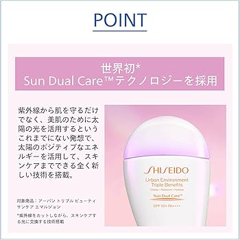 Amazon.co.jp: SHISEIDO サンケア ザ パーフェクト プロテクター 50mL