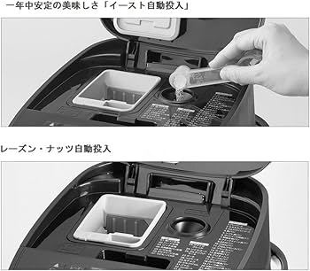 Amazon | パナソニック ホームベーカリー 1斤タイプ ホワイト SD-MB1-W