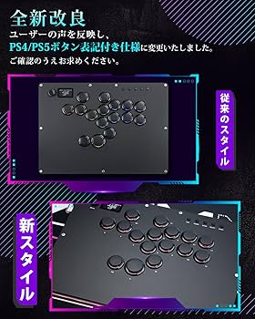 Amazon.co.jp: Guilekeys レバーレス アケコン レバーレス