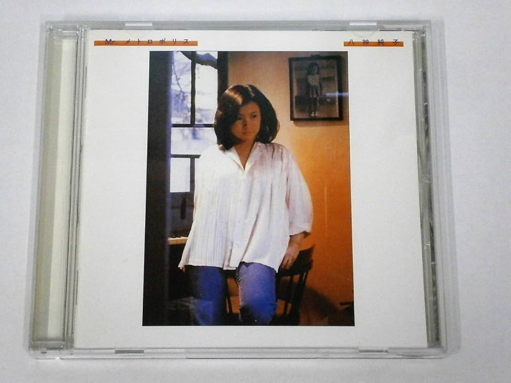 貴重！帯付き初回盤CD－八神純子・1984年「Mr.メトロポリス」ディスコ