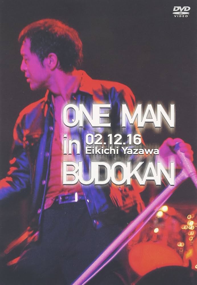ミュージック Man DVD 1st Stadium Live World ミュージック World Man