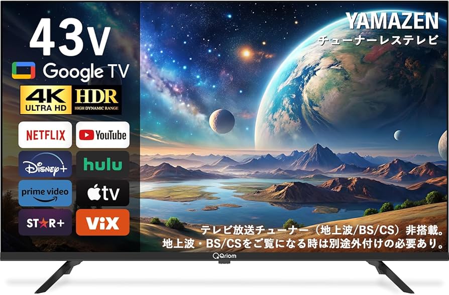 Amazon | 山善 テレビ チューナーレス 液晶 4K 43インチ ネット動画