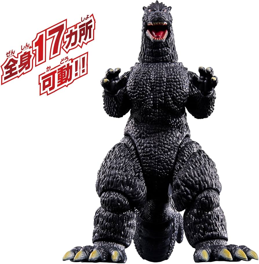 Amazon.co.jp: [バンダイ(BANDAI)] ゴジラアクションフィギュア ゴジラ