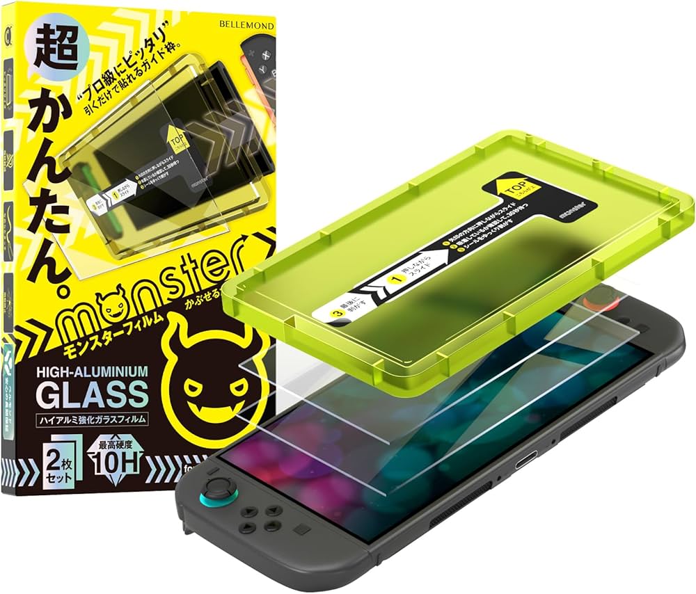 Amazon.co.jp: ベルモンド Switch2 / スイッチ2 用 保護フィルム 【2枚